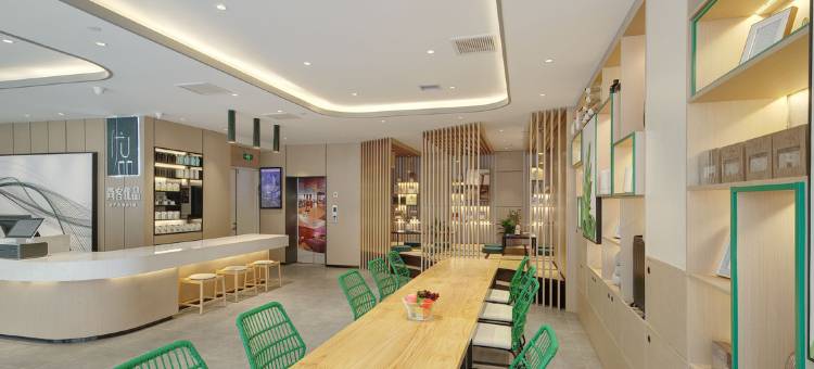 尚客优品酒店(金沙滩濠洼步行街店)图片