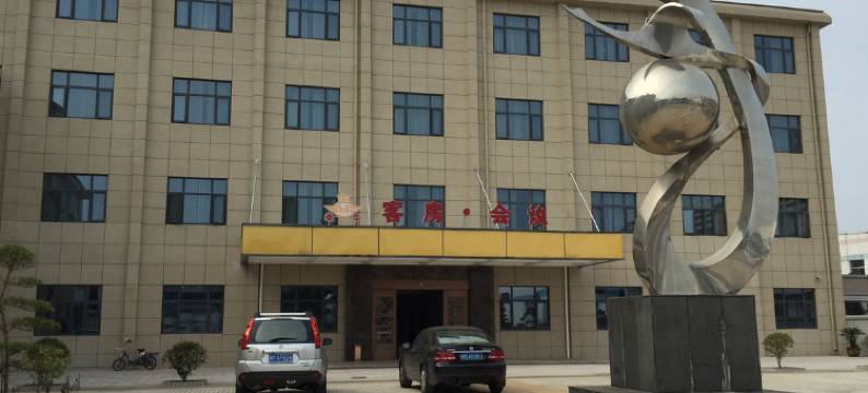 泰州泰华假日酒店图片