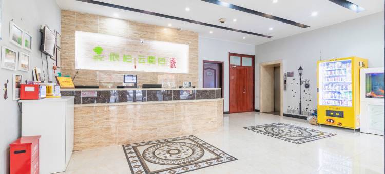 如家派柏·云酒店(天津六纬路音乐学院店)图片