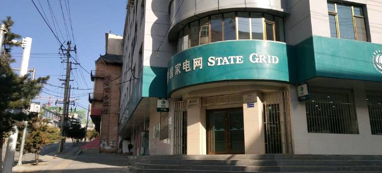 积石山君悦商务宾馆图片