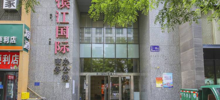 石家庄云朵太空舱青年旅舍图片