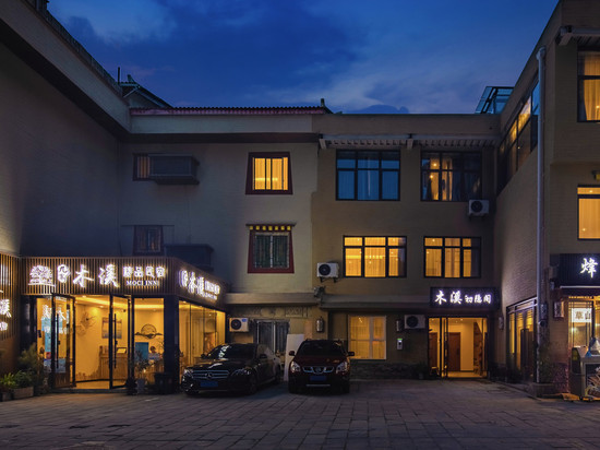 木溪精品民宿(九寨沟景区店)