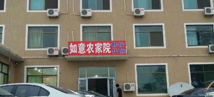 昌黎秉锴宾馆图片
