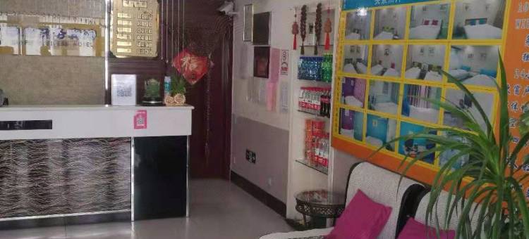 聊城学府商务宾馆(聊城大学店)图片