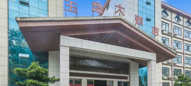 明月山温汤玉盘大酒店图片