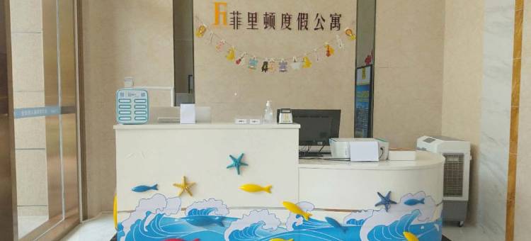 菲里顿度假公寓(吴川鼎龙湾国际海洋世界店)图片