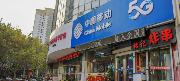 一间森林酒店(徐州火车站店)图片