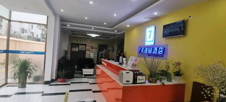 7天连锁酒店(瑞昌湓城东路店)图片