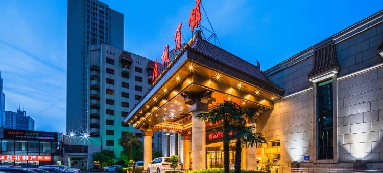 西安唐城宾馆(小寨地铁站赛格国际购物中心店)图片