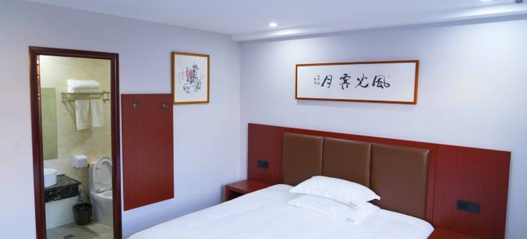 横店儒家客栈图片