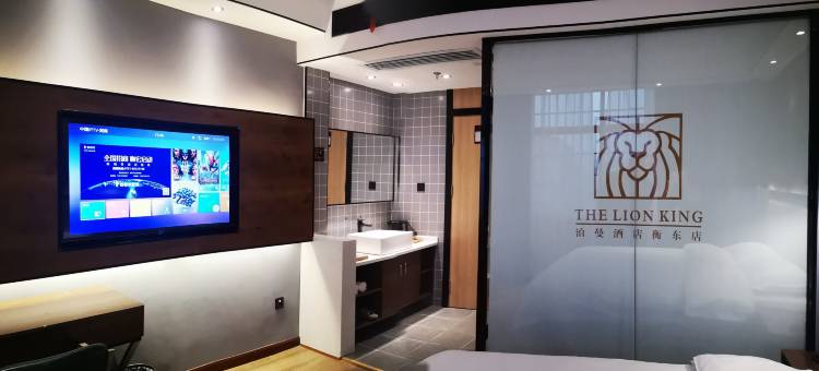 泊曼酒店(衡东店)图片