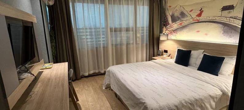 张家港迷白艺术酒店(大成广场店)图片