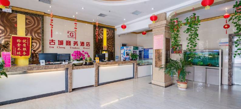 邓州古城商务酒店图片