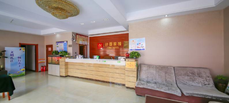 乌兰察布计委宾馆(维多利广场集宁南站店)图片