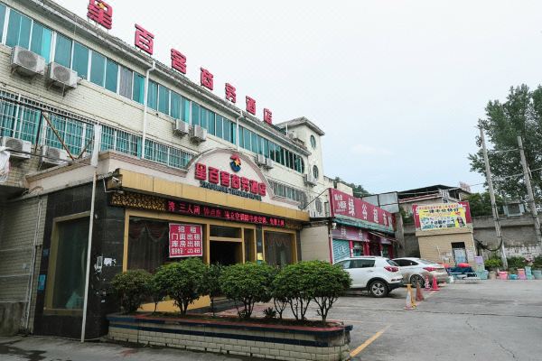 酒店图片