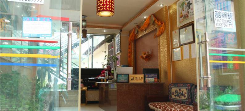 丽江丽塔酒店图片