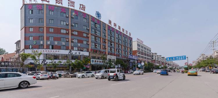 秉轩连锁酒店(夏邑孔祖大道店)图片