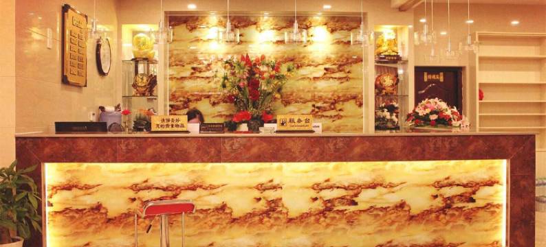 横峰锦天宾馆图片