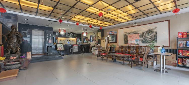 儒家商务宾馆(临沂火车站店)图片