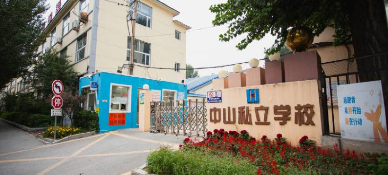 万客居旅馆二部(沈阳骨科医院店)图片