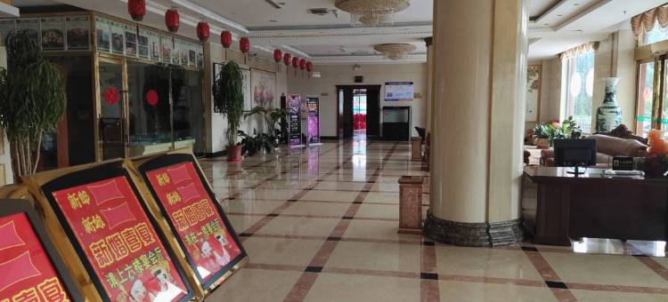 岚县岚天大酒店图片