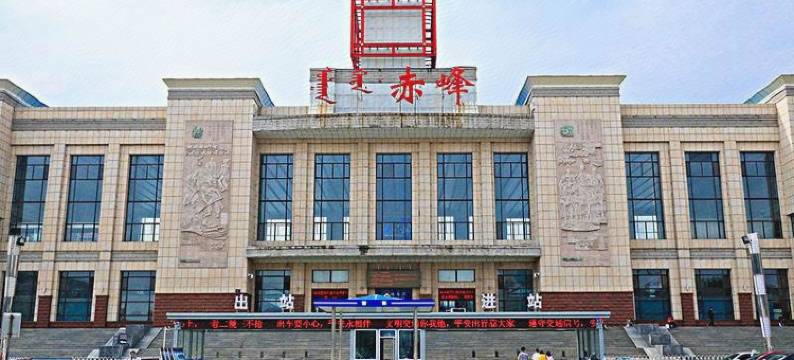 赤峰西西里酒店图片