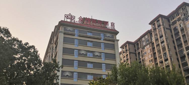 长泰金榜国际酒店图片