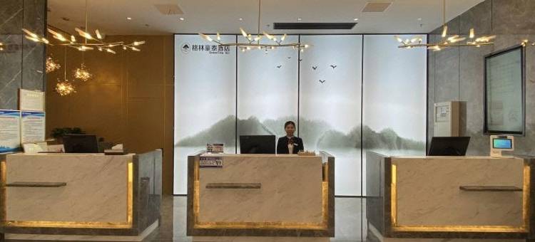格林豪泰酒店(惠民信誉楼店)图片