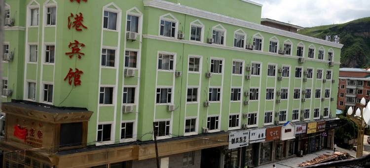 长白东港宾馆图片