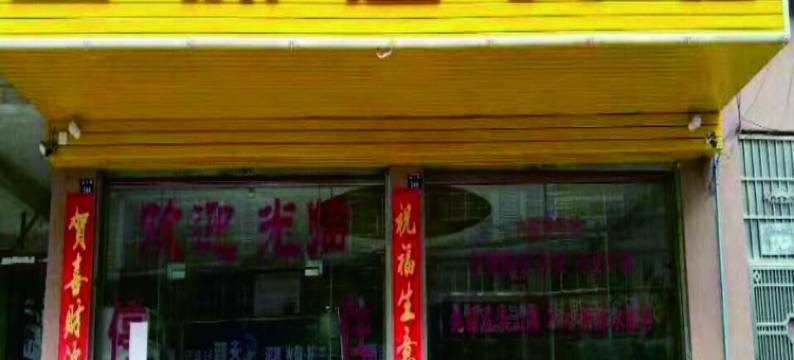 南雄五洲迎宾馆图片