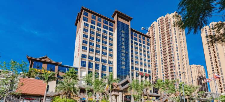 攀枝花阳光同享大酒店图片