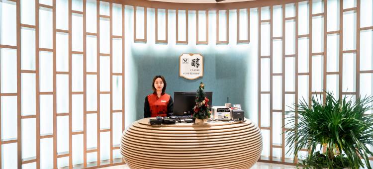 张家界嘉莱特精选酒店(天门山国家森林公园店)图片