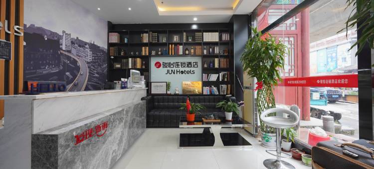 骏怡连锁酒店(北京十里河地铁站店)图片