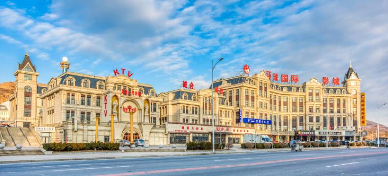 大石桥聚隆精品酒店图片