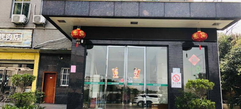 衡阳欣林宾馆图片