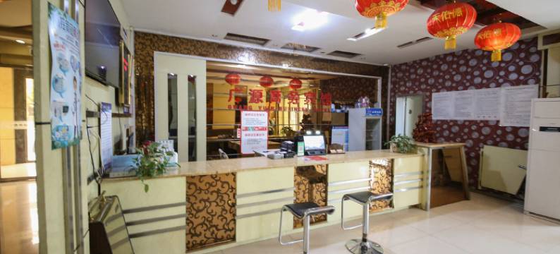 金昌广源商务宾馆图片