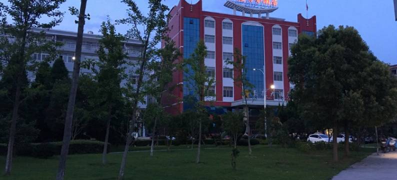 玉环豪庭大酒店图片