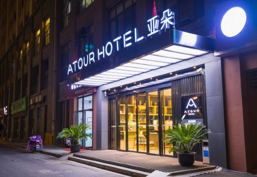 Atour Hotel(Suzhou Wujiang Xinduhui)Hotel Overview