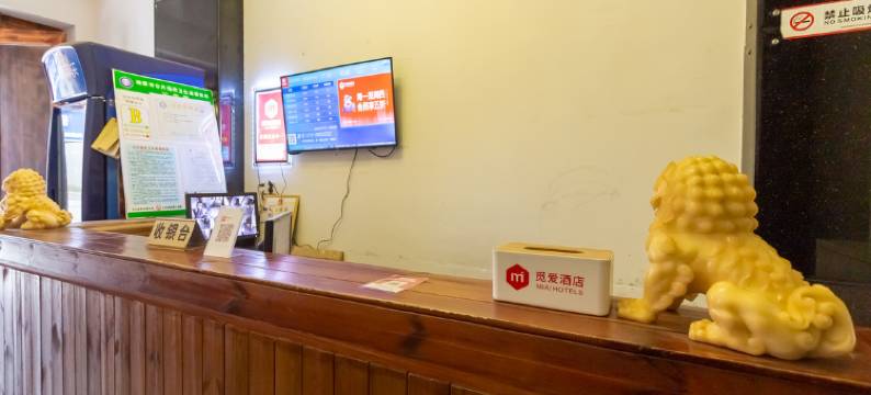 湘潭觅爱客栈图片