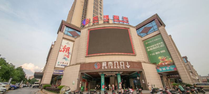 长沙迷漫情侣主题酒店图片