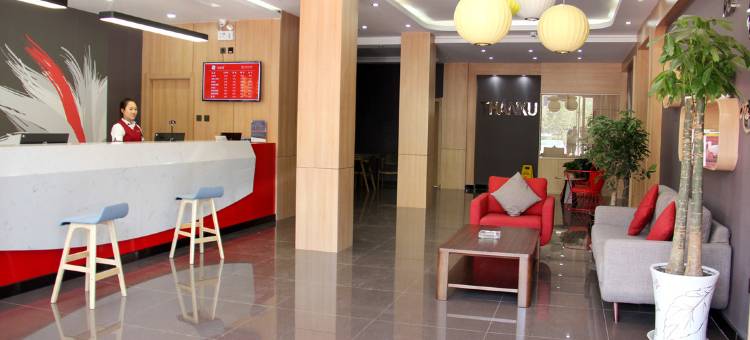 尚客优酒店(林西汽车站店)图片