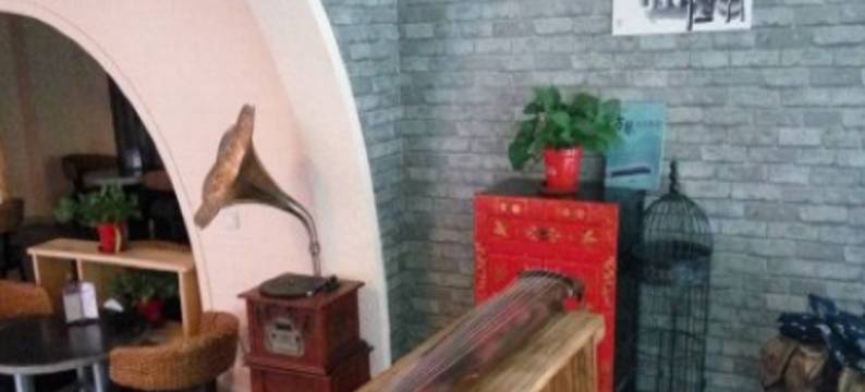 长治一家人酒店图片