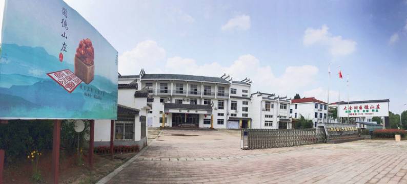 泰宁大金湖国德山庄图片