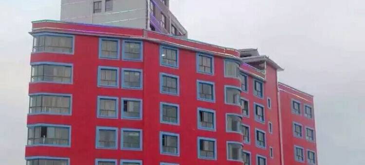 威宁洪丰大酒店图片