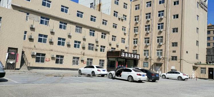 兰考温泉商务宾馆(火车站店)图片