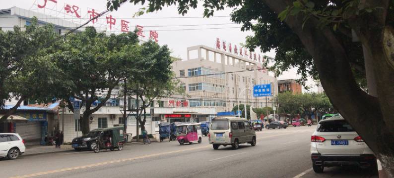 广汉凯悦宾馆图片