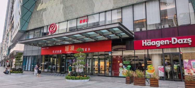 寓米公寓(广州番禺万达店)图片