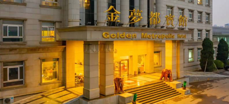 江苏金梦都宾馆图片