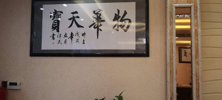 玉来玉好主题客栈(和田市玉石交易中心产业园店)图片
