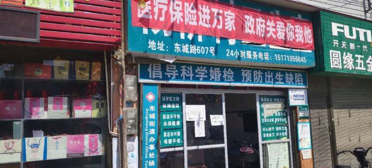 利川兄弟民宿图片